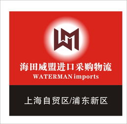 投資項目 美國3D打印機設備搬遷進口批文手續與進出口代理詳解
