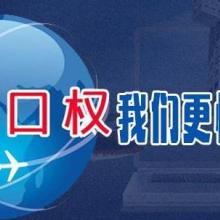 內蒙古中港偉業進出口貿易公司 專業進出口代理服務解析