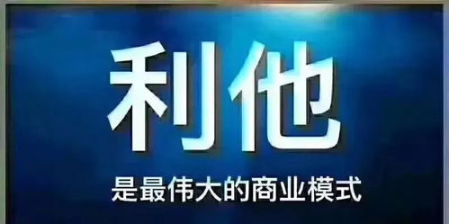 層次決定格局 做事、做式與做局的潛規則
