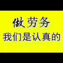四川天屯商務信息咨詢有限責任公司