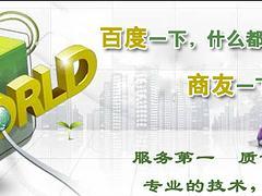 帝一網(wǎng)絡(luò)咨詢中心提供專業(yè)的網(wǎng)絡(luò)推廣_網(wǎng)絡(luò)推廣人才-重慶帝一網(wǎng)絡(luò)信息咨詢中心提供帝一網(wǎng)絡(luò)咨詢中心提供專業(yè)的網(wǎng)絡(luò)推廣_網(wǎng)絡(luò)推廣人才的相關(guān)介紹、產(chǎn)品、服務(wù)、圖片、價格網(wǎng)站建設(shè)、重慶網(wǎng)站建設(shè)、重慶網(wǎng)絡(luò)推廣、重慶書生商友、重慶seo優(yōu)化、重慶258商務(wù)衛(wèi)視、