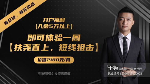 強(qiáng)勢(shì)反彈,預(yù)制菜漲幅第一 湖北廣電,九安醫(yī)療 冰山冷熱,妖股還能漲多高 同花順圈子