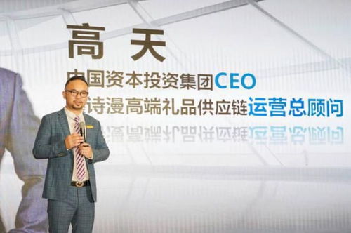 巾幗芳華 十載蝶變 鑫詩(shī)漫高端禮品供應(yīng)鏈開業(yè)慶典成功舉行